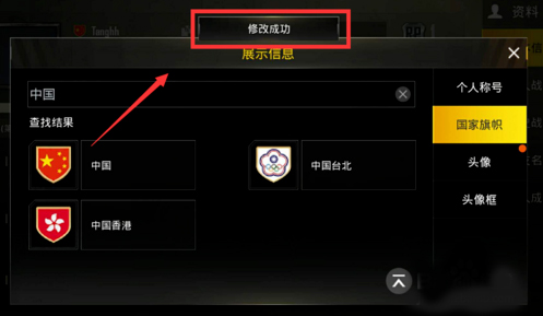 PUBG官方正版2025最新版