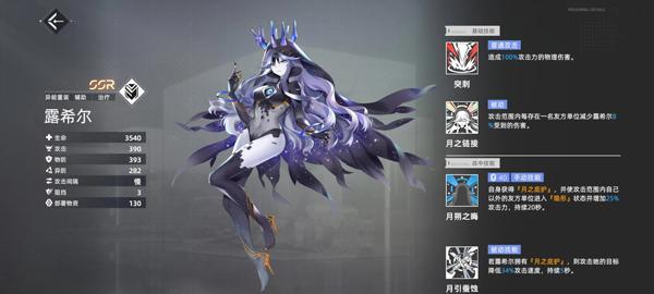 异尘达米拉官方正版