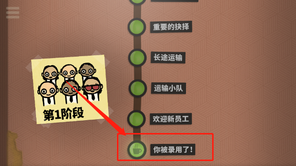 70亿人游戏官方版