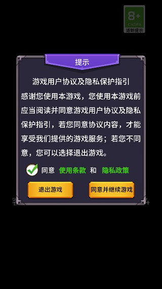 迷宫战争游戏官方版