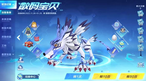 腾讯qq飞车手机版