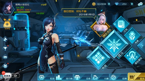 女神星球百度版