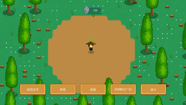 觉醒大陆官方正版