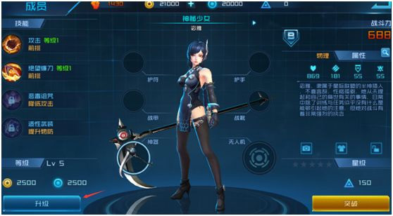 女神星球手游vivo版