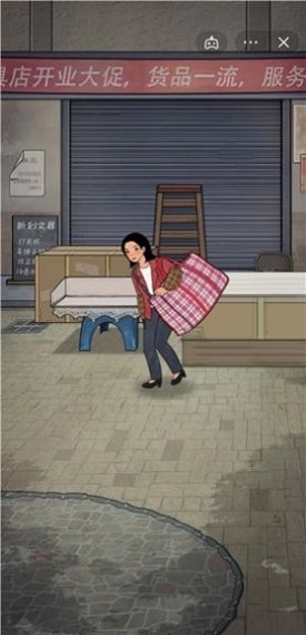 校门口文具店 旧版