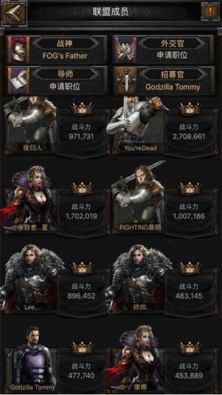 列王的纷争腾讯版