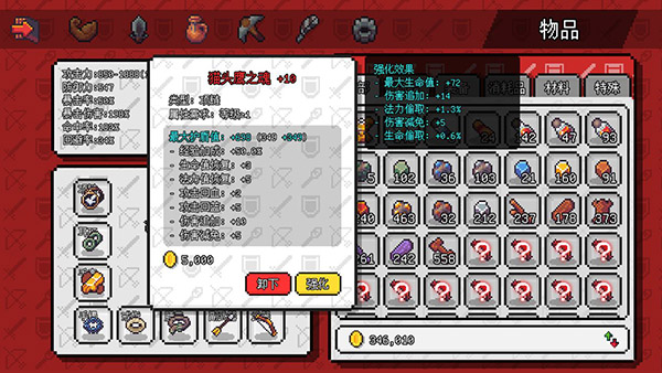 像素冒险世界最新版