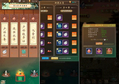 寻将online官方版