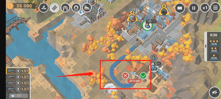 铁路工程师官方正版