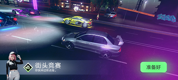 涡轮龙卷风游戏官方正版