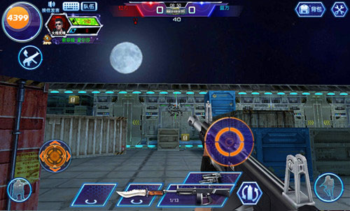 火线精英三星版