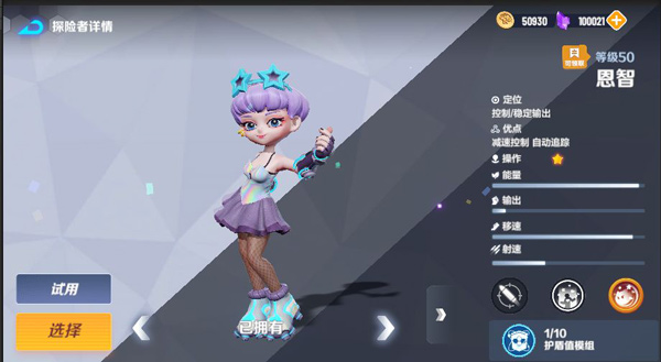 激战亚拉特官方版