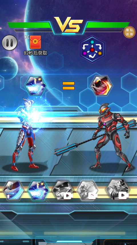 猎魔武装手游官方版