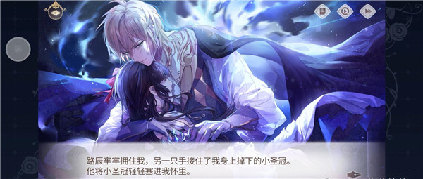 时空中的绘旅人官方版