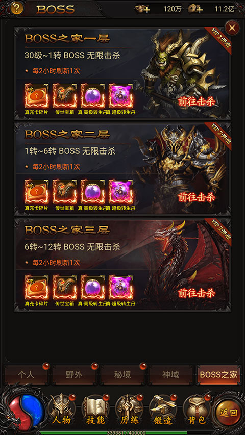 战神霸业手游官方版