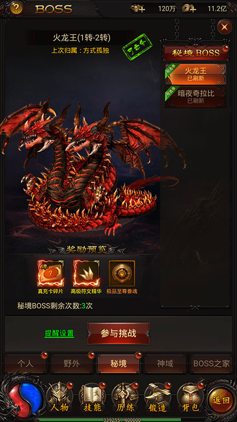 战神霸业手游官方版