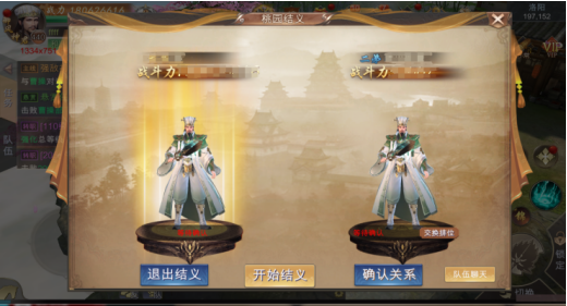 霸御乾坤官方版