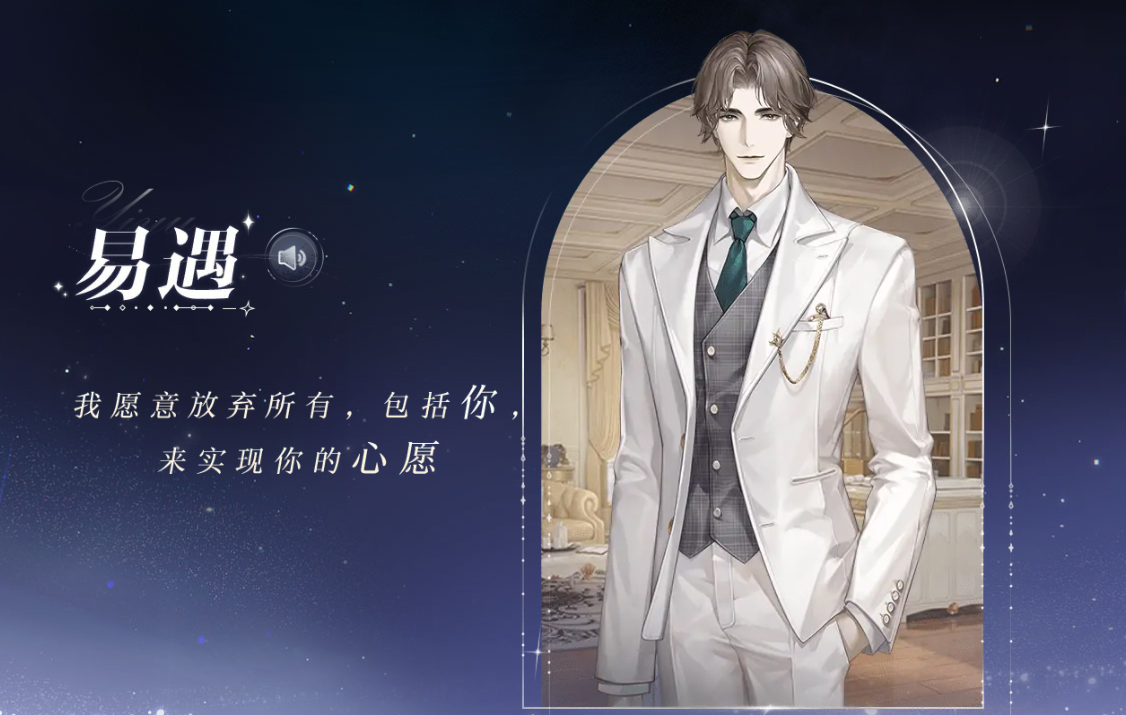 世界之外中文版