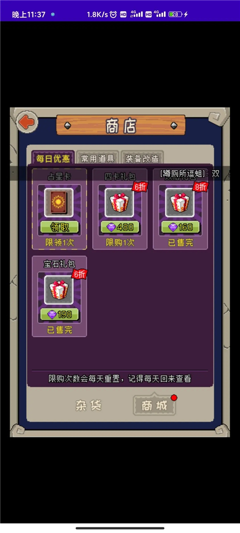 魔城骑士官方版