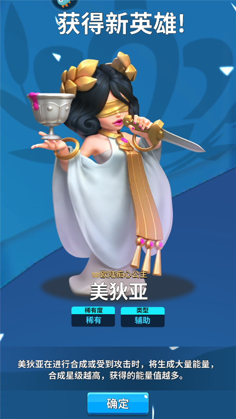 英灵对决官方版