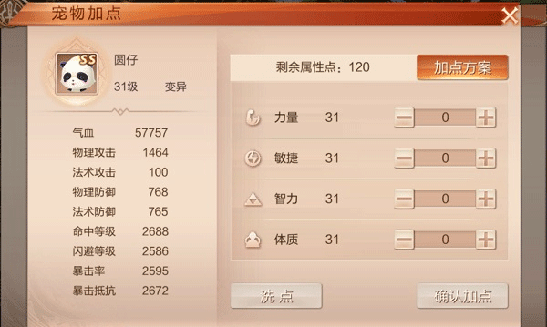 天空纪元手游官方版本