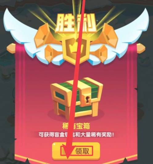 蘑菇冲突手游官方版