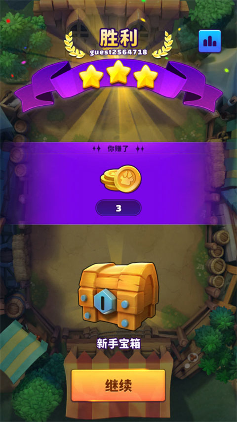 欢乐斗兽场官方最新版本(Beast Arena)