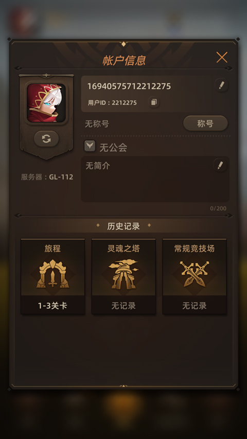 光之境官方版(SOULS)