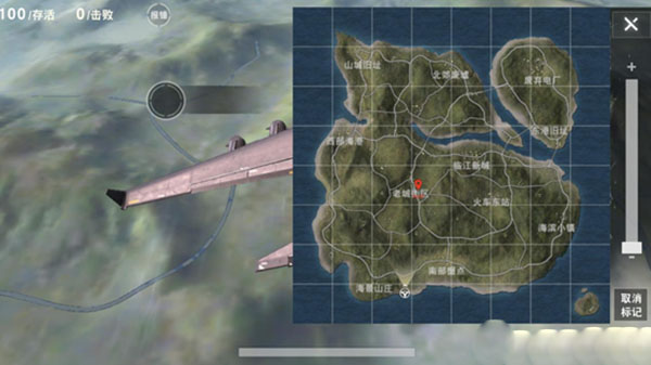 荒野行动云游戏