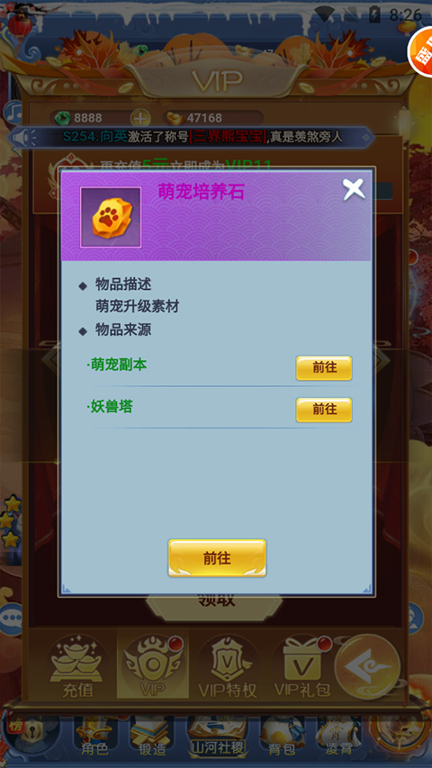 幻刃录手游正版