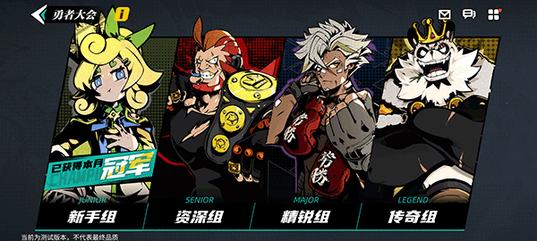 赛尔计划官方正版