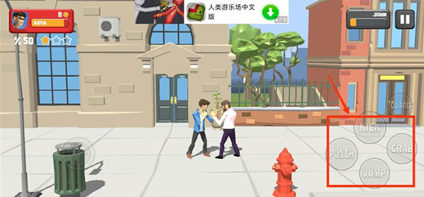 街头搏斗官方版