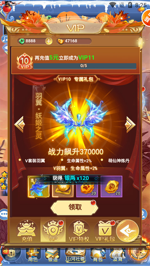 幻刃录手游正版