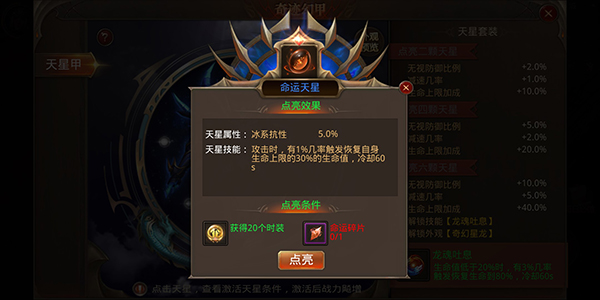 全民奇迹果盘客户端