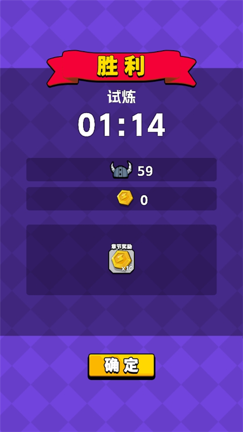 机械之心手游官方版