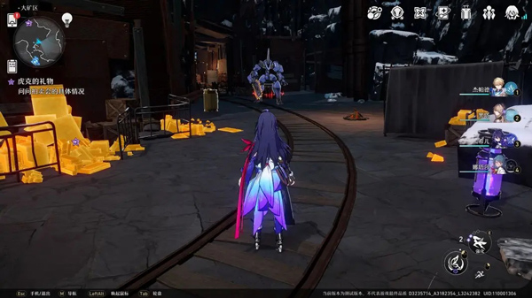 崩坏星穹铁道官方版