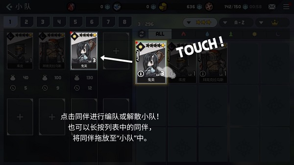 艾洛伊防卫战争最新版