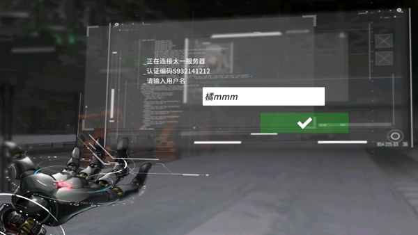 行界手游官方版