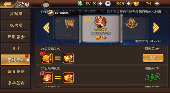 少年名将官方版