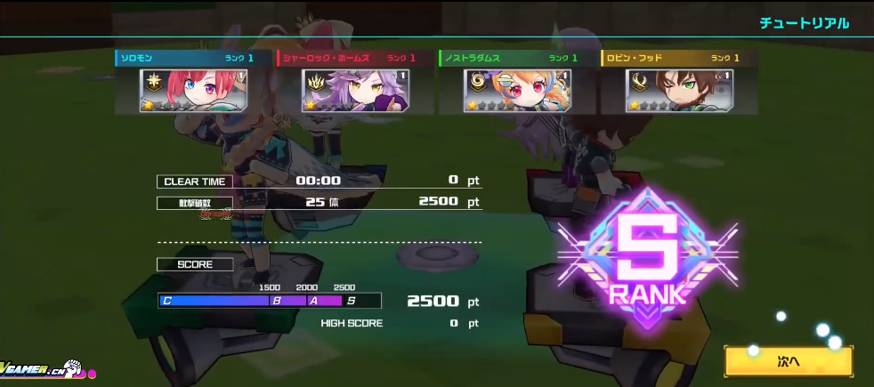 立方体之星官方版