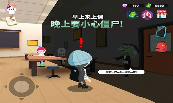 天天玩乐园官方正版