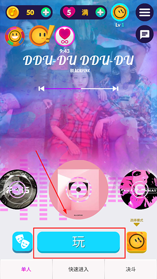 脸部跳舞机FaceDance