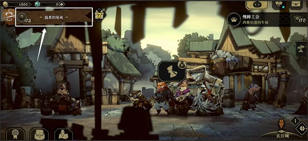 安尼姆的无尽旅途手游正版