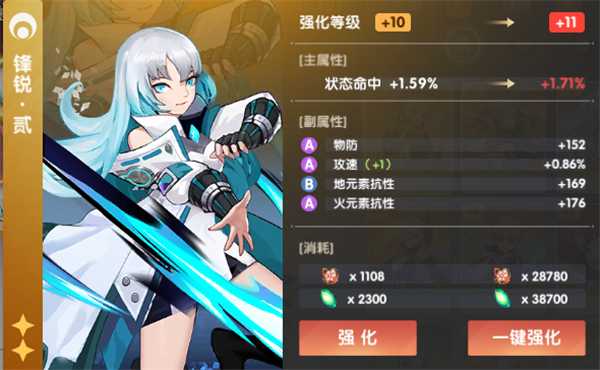 万物之上觉醒果盘版