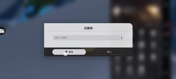 崩坏星穹铁道官方版