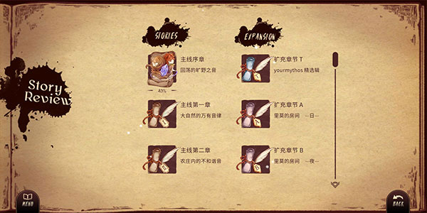 拉诺塔2025最新版(lanota)