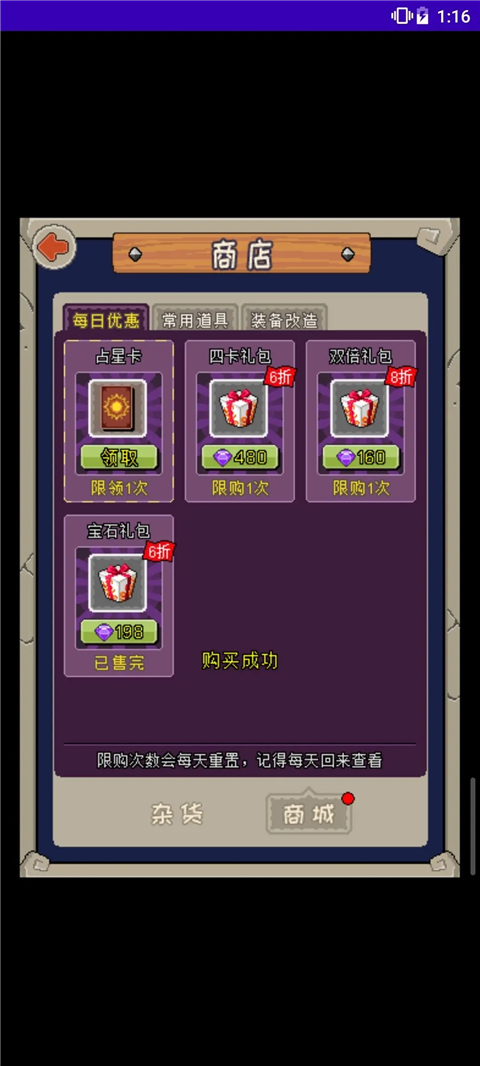 魔城骑士官方版