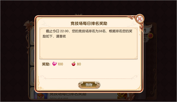 叶罗丽手游最新版本