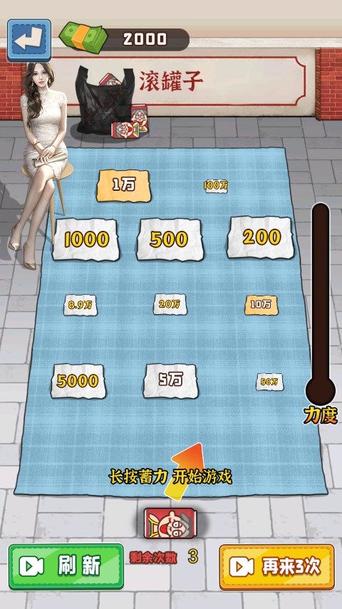 沉浸式生活游戏最新版