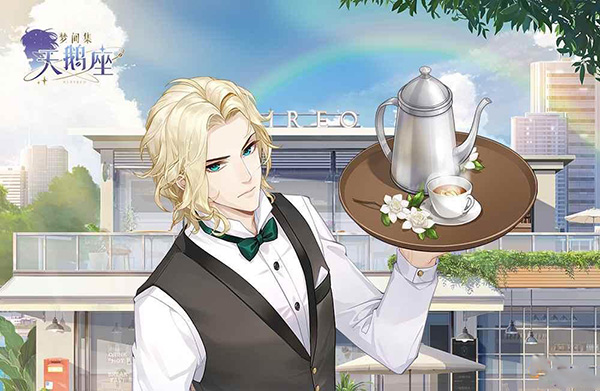 梦间集天鹅座安卓版